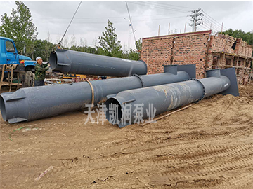 Submersible Axial Flow Pump